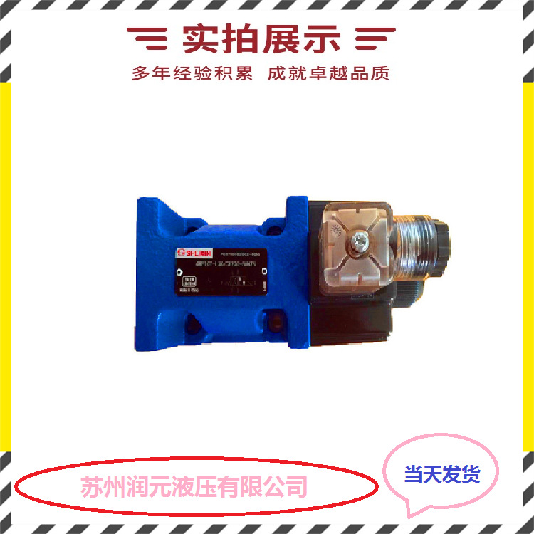 台湾JGH久冈节流阀SRCT-06-10 质量好 当天发货