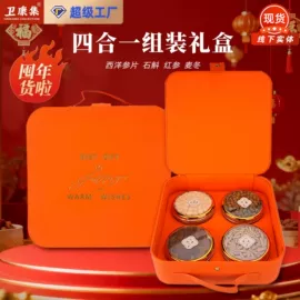 参类滋补品;代用/养生茶;石斛/枫斗