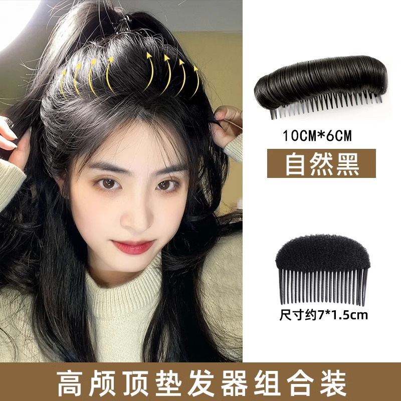 Almohadilla para el cabello pelo mullido artefacto clip de cabello roto aumento de la raíz del cabello de la cabeza Invisible Chica horquilla hacia atrás accesorios para el cabello de la cabeza