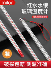 �tˮ�ض�Ӌ�����҃Ȳ����ƾ�ˮ�y����ҹ��I���Bֳˮ�؜y��Ӌ