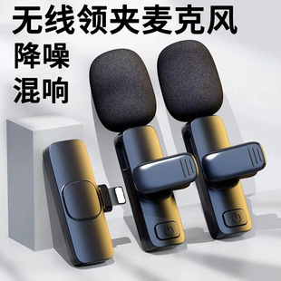 One-to-two lavalier wireless microphone mobile phone microphone live pickup microphone wireless lavalier microphone lavalier microphone