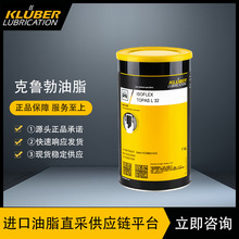 ������KLUBER ISOFLEX TOPAS L 32��܇������ٵ͜؝���֬1kg/��