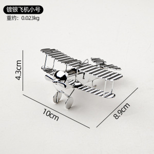 Small silver airplane decorative ornament