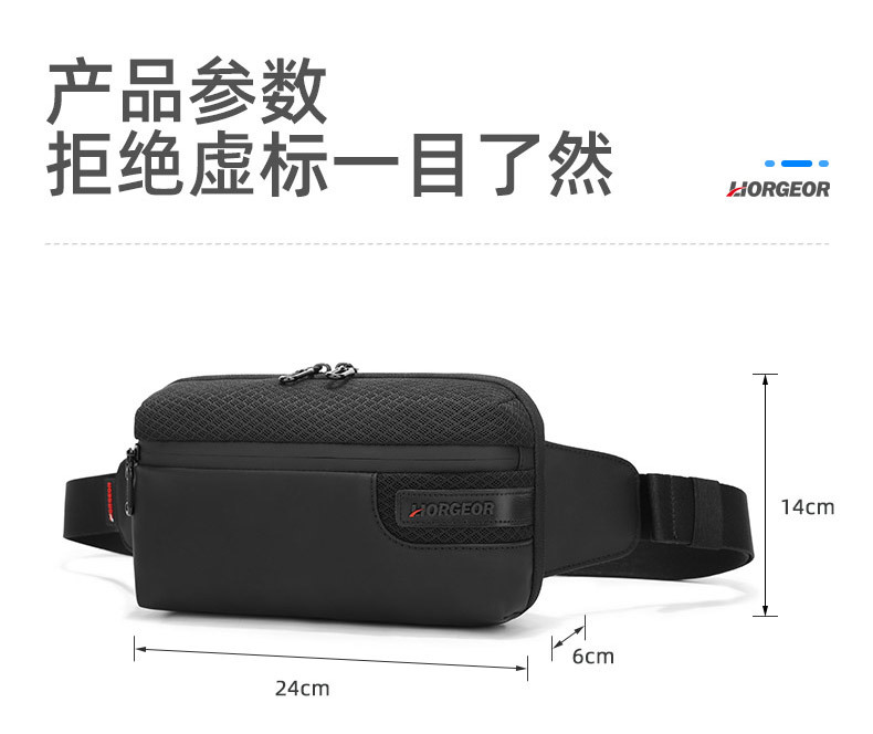 新款男士腰包韩版机能胸包简约时尚单肩包运动多功能大容量斜挎包详情14