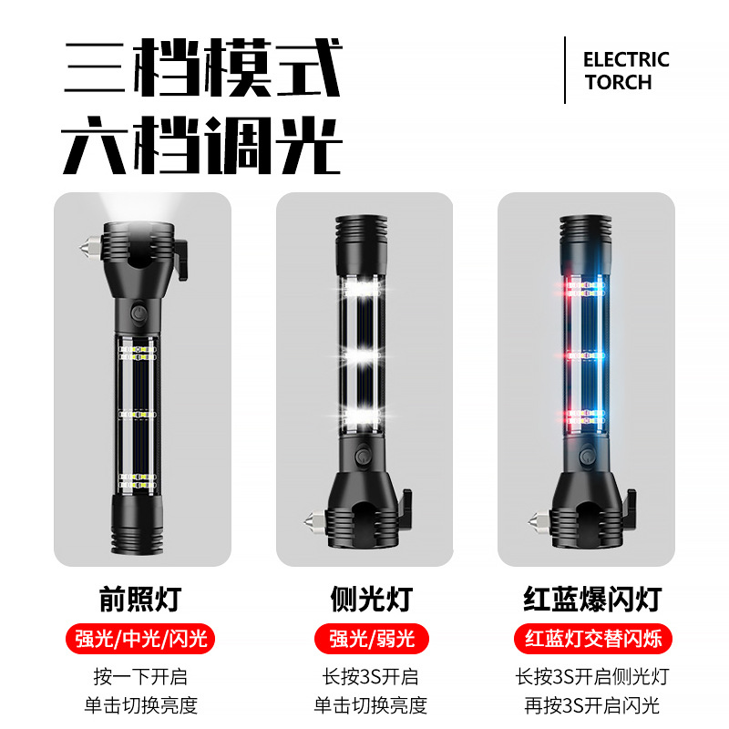 Lintera de seguridad multifuncional de martillo de automóvil luz de advertencia parpadeante roja y azul ventana rota alarma de martillo de escape carga solar