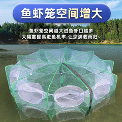 Polyhedron white shrimp trap fish trap fish net shrimp net crab net trap eel trap lobster net