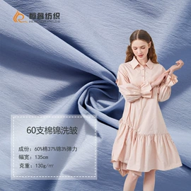 其他棉类面料;交织类;纱卡