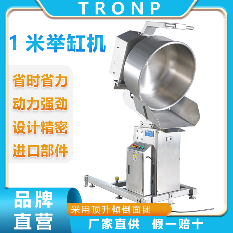 Chuangpu TRONP 1 m lifting cylinder machine leaving cylinder and noodle machine noodle barrel elevator bread food dough elevator