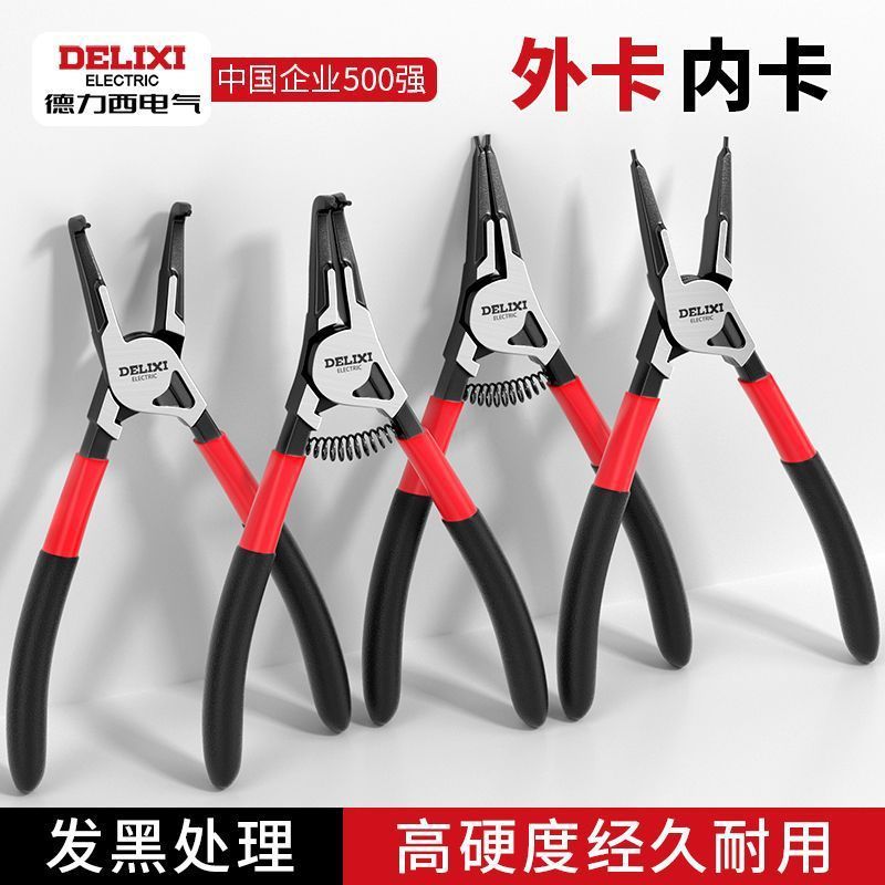 徳力西電気バネペンチ内外両用工業級セット拡張クリップ|undefined