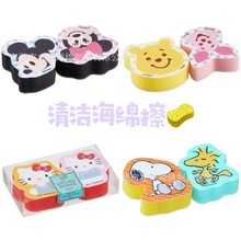 ƳձKitty Sܿͨwϴ뺣dٝ{ײ