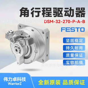 FESTO�M˹��DSM-32-270-P-A-B 547582���г����� ԭ�b��׽���