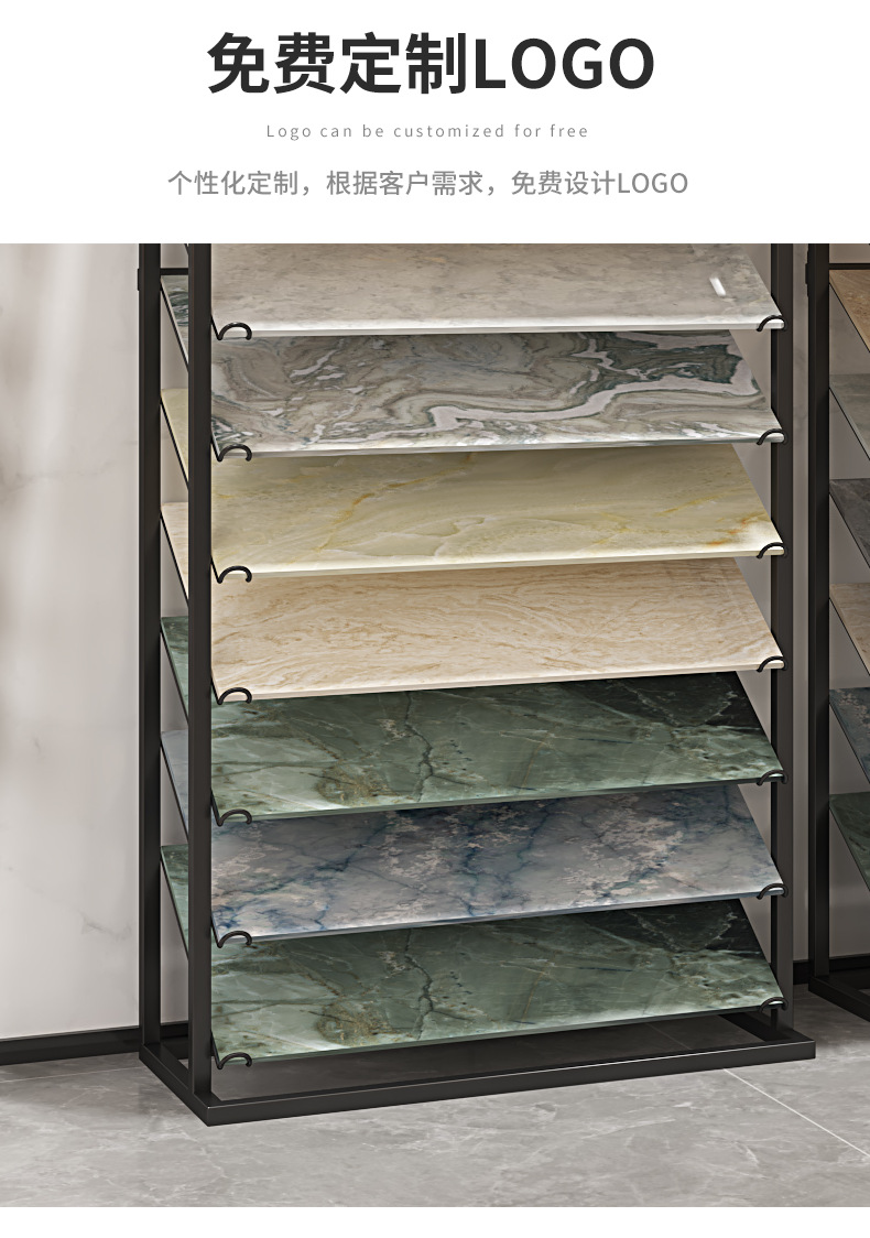 瓷砖展架_10.png