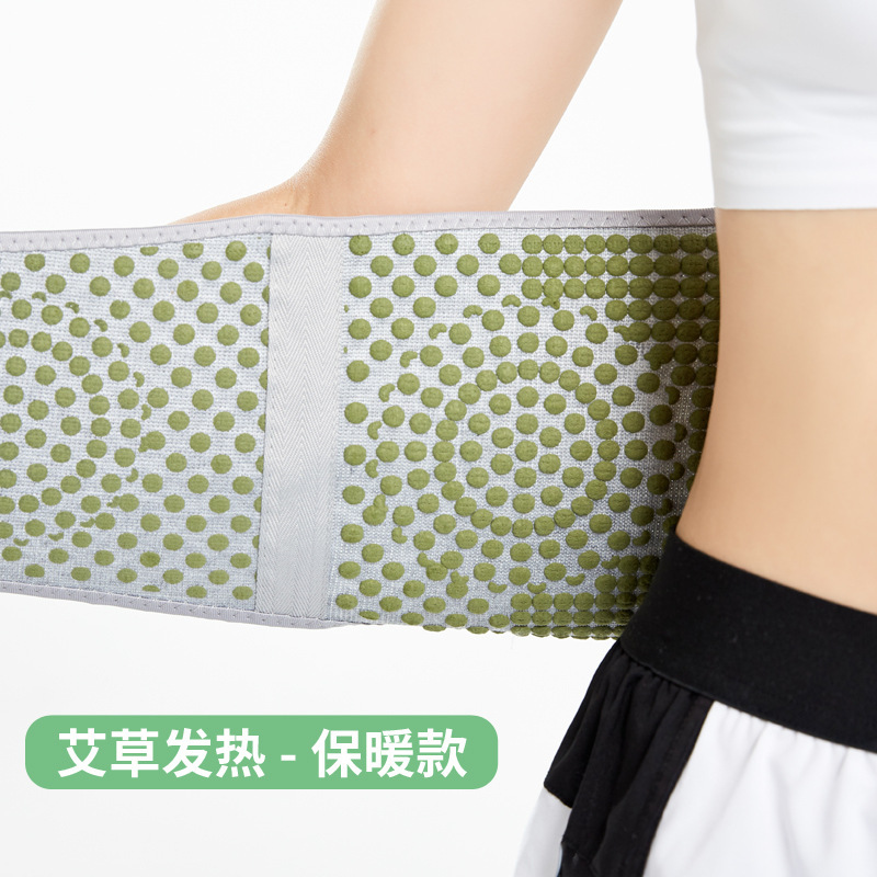 艾草はベルトを保護して保温して防寒して発熱して胃を保護して腹を保護します。|undefined
