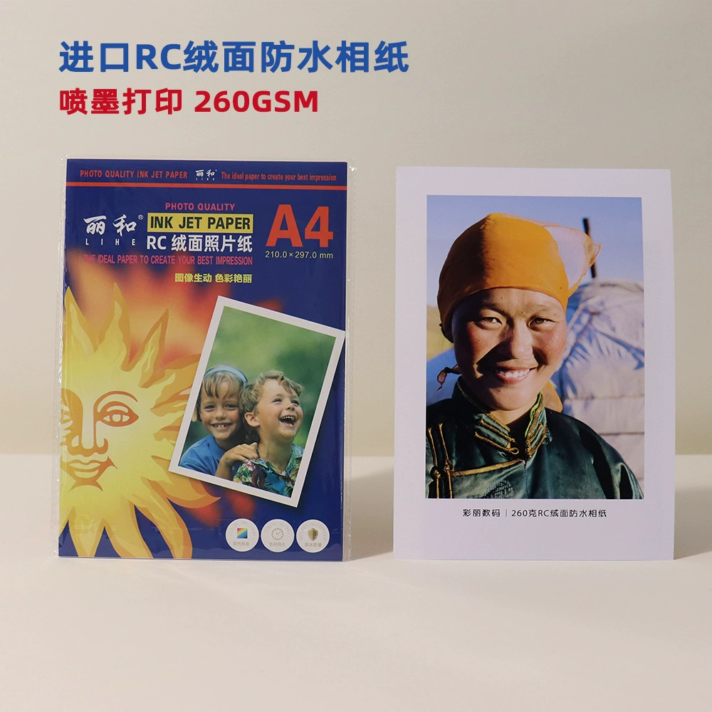 Lihe 260g RC замшевая водостойкая фотобумага матовая художественная поверхность устойчивая к царапинам, устойчивая к выцветанию, Заводская розетка