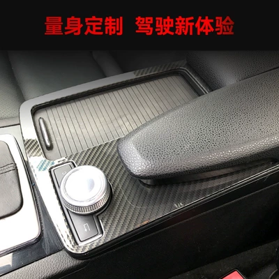 Panel Interior Modification, Armrest box