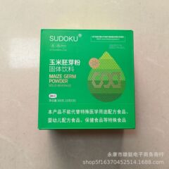 SUDOKUトウモロコシ胚芽粉固体飲料仙逆齢粉遼寧本渓未来生物微商新規格品
