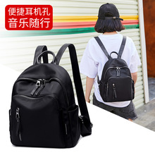 【清仓】范冰冰同款双肩包