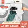 Color film String color laundry laundry Bubble Paper clothes Clothing Anti-pollution