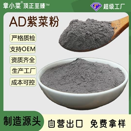 脱水蔬菜;草莓干;方便料理包类