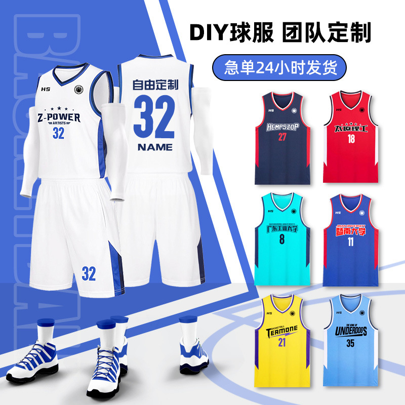 Children's Basketball Clothes suit Big Children's Students Competition Training Camp Double Pocket Jersey Vest Training Course Printing Number