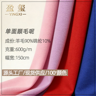 MOQ300m��90��ë400g��ɫ�����ë�����س�80ɫ�F؛�ﶬ���σ��x