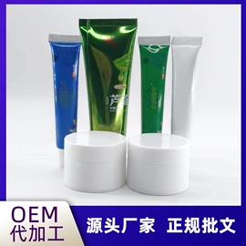 保健护具;经络保健器材;保健用品加工