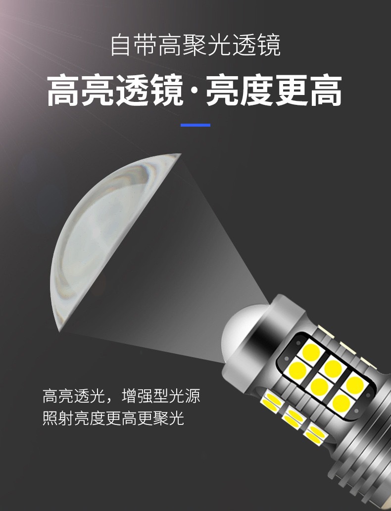 Cross-border special flash new high current decoding car LED lamp 15 1156 T20 7443 brake light