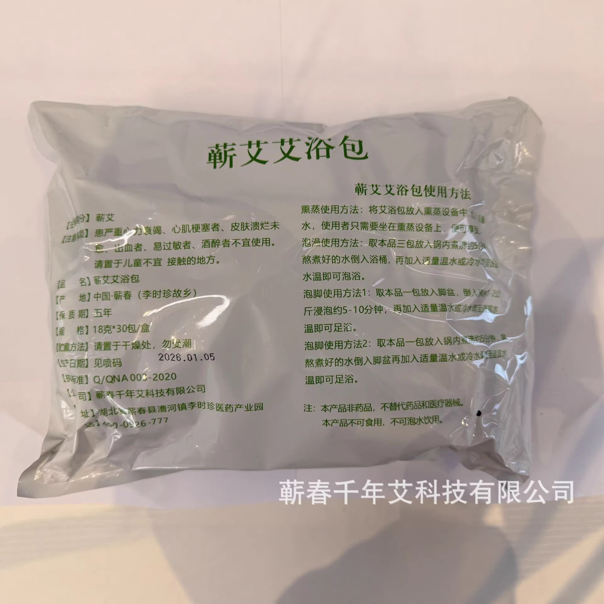 ޭ��������������ޭ���ݽŰ����������ޭ����ĩ��ԡ��30��/�� 