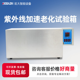 UV���⾀�ϻ�ԇ�C��������ϻ��yԇ�x������׃�S�ͺ�ԇ���