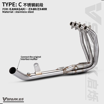Motorcycle exhaust pipe Exhaust Pipe Middle and Front - style-3-zx4r-stainless-steel-front-section-connected-to-the-original-caliber-tail