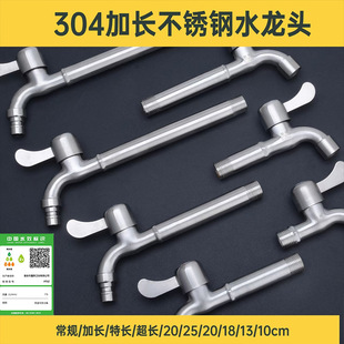 ���Lˮ���^�̓��Ӻ�304���P�ϴ�Cˮ���ϰѳ�4�ֿ��_���^ˮ�_�P