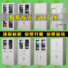 办公文件柜铁皮柜档案柜资料柜带锁矮柜储物柜财务抽屉凭证