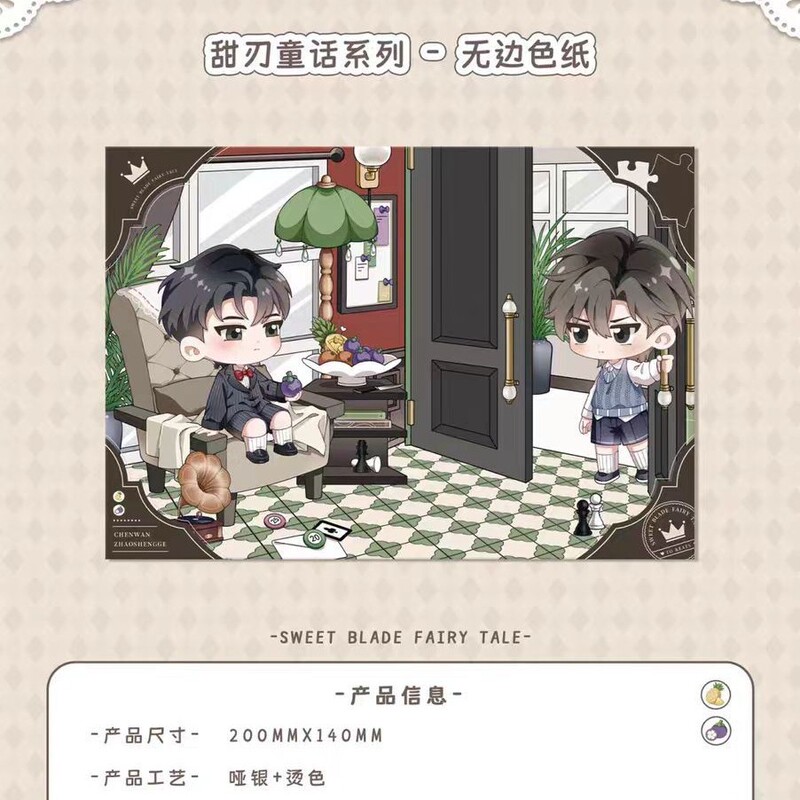 【正規品】キロ・リーブスの返信 オンライン限定版 フルーツ缶 ハートビートオフセット グッズバッジ|undefined