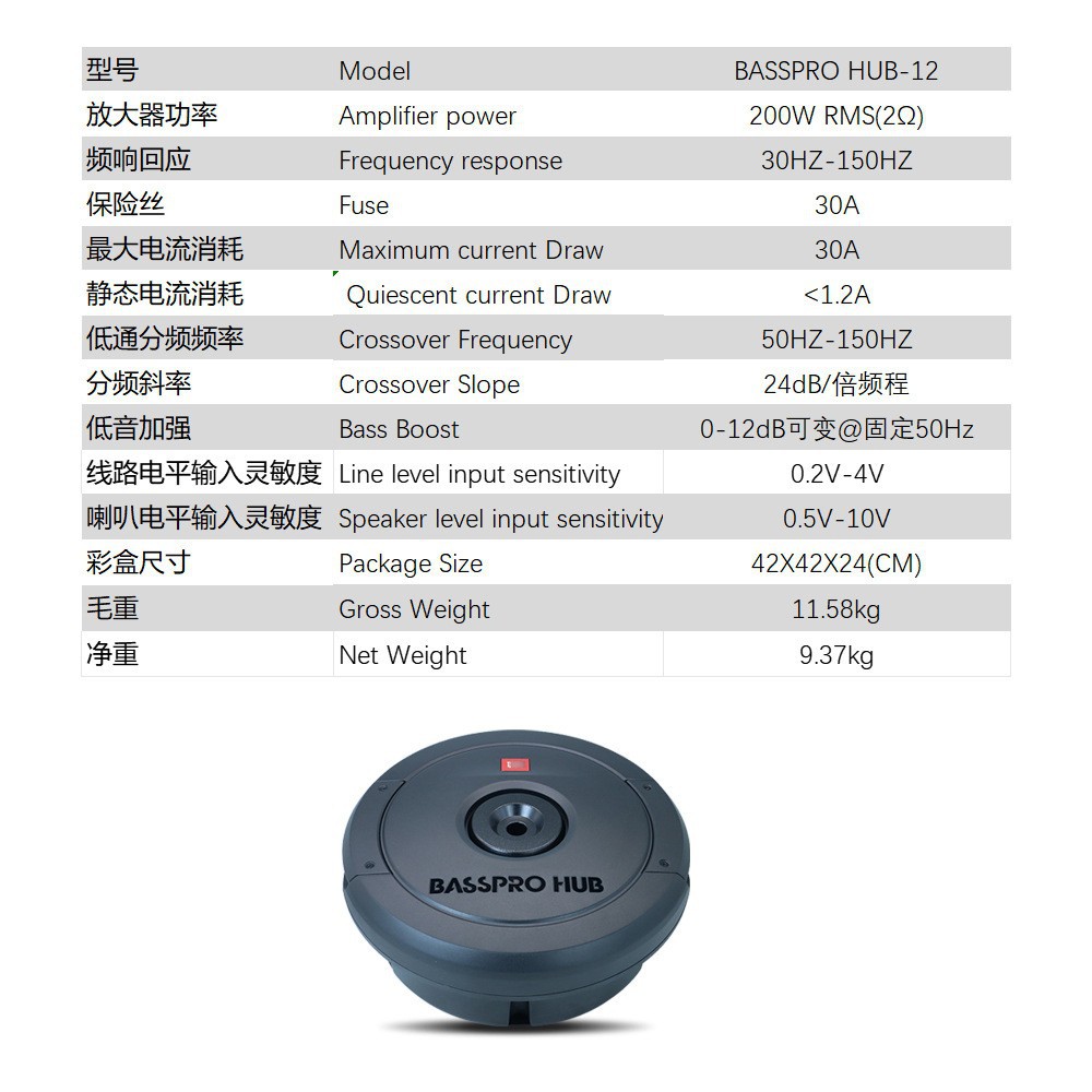 American Harman JBL car subwoofer audio system with amplifier DSP, dedicated to spare tire, super heavy bass, high-power HUB
