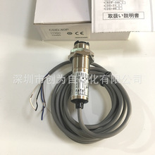 全新原装现货CDD-40P日本奥普仕光电传感器CDD-40P-IR