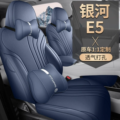 for 24 Geely, Geely Modelə uyğun (Original) oturacaq örtükləri