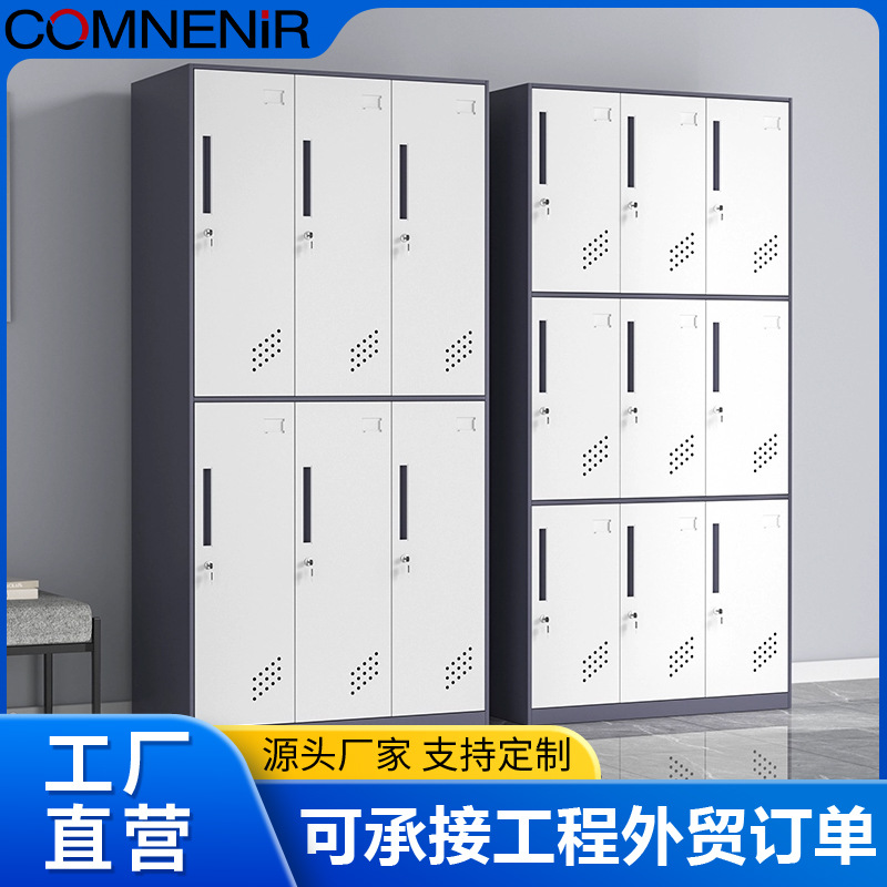 Steel Locker Disassembly Cabinet Color Locker Staff Dormitory Wardrobe Thickened Narrow Edge Locker with Lock Cross-Border