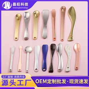 Cream Spoon Dig Cream Spoon Crescent Metal Eye Cream Film Spoon Picking Rod min Gold Plated 304 Stainless Steel Cream Spoon
