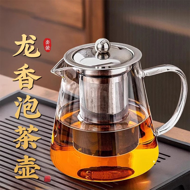 Teapot for Making Tea at Home, Boiling Water, High Borosilicate High Temperature Resistant Glass Tea Set Supplies, Tea Water Separation Tea Cup, Boiling Teapot