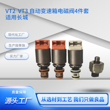 �S��ֱ�lVT2VT3�Ԅ�׃����늴��y4�����m���L������V�C�͵ך�