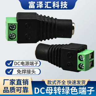DCĸ�D�Gɫ���� �⺸�O���Դ���^ DC�Դ�����D���^