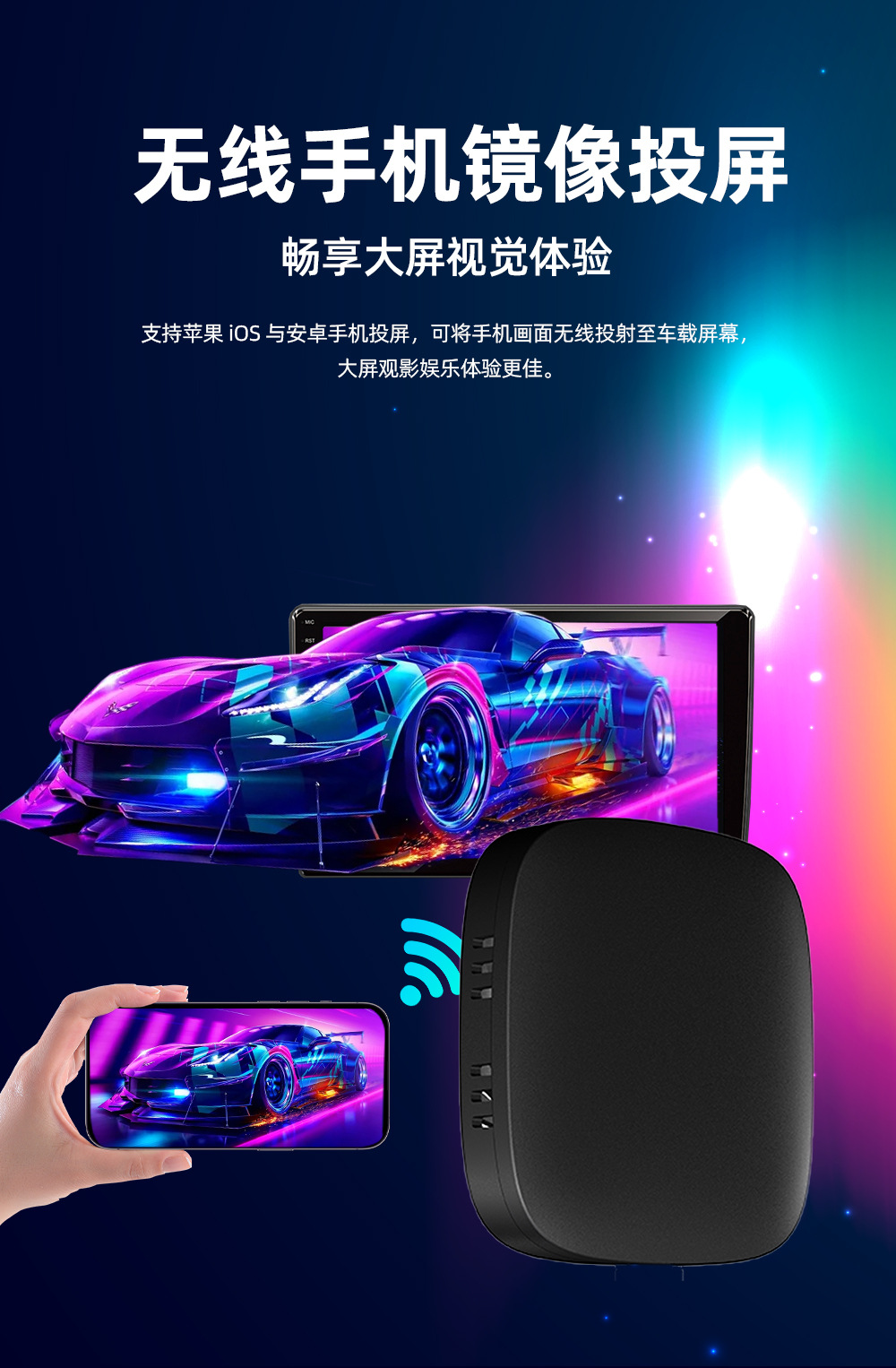 Wired Carplay to Wireless Android Smart Box with Dual Wifi, Youtube/Netflix Connectivity, Screen Mirroring, and Split Screen