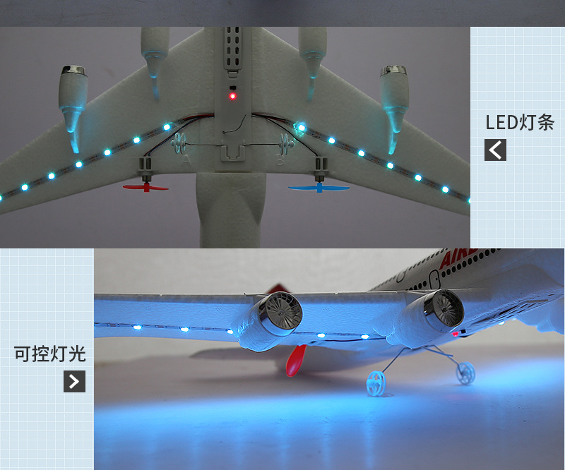 遥控飞机模型详情_08.jpg