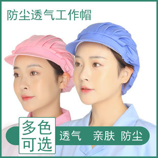 �N��ñ��Ů���͟������^�l͸���N��ʳƷ�o�m�決�r�й����Wñ