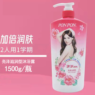 ̨��ԭ�b��˹������ԡ�������̝��ͷ���ponpon��ԡ��1200g