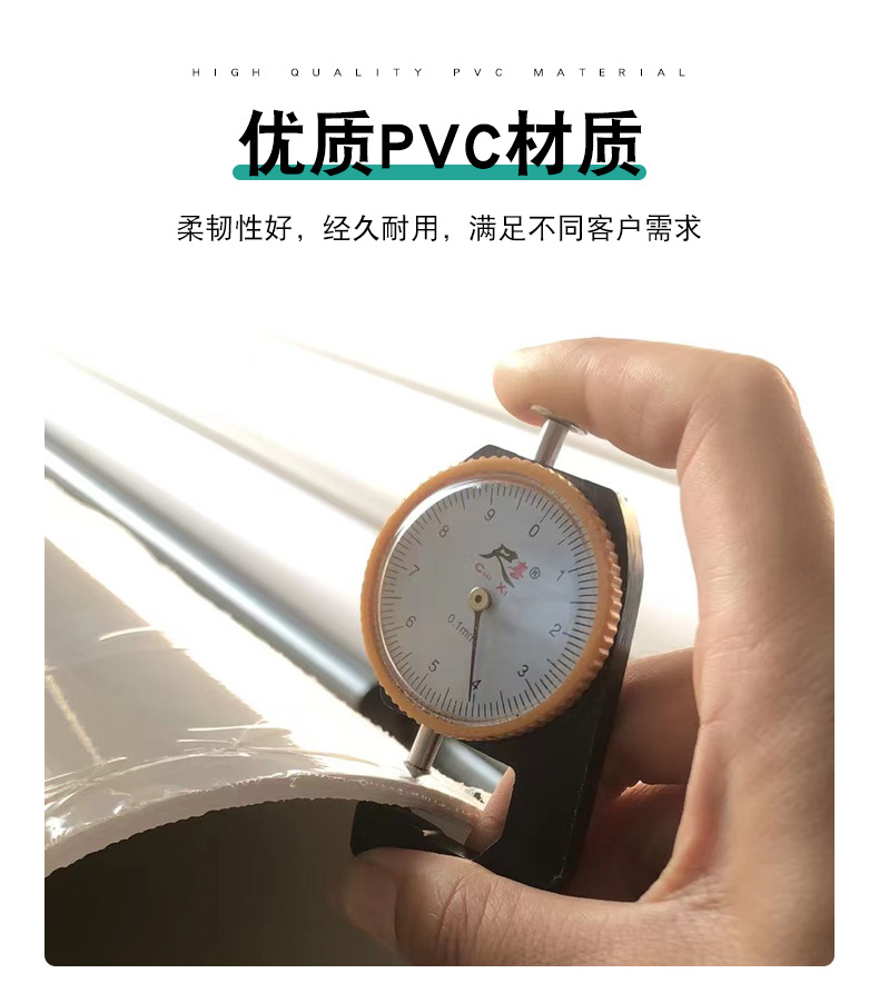 东塑-PVC排水管3-详情-2024-8-29_09.jpg