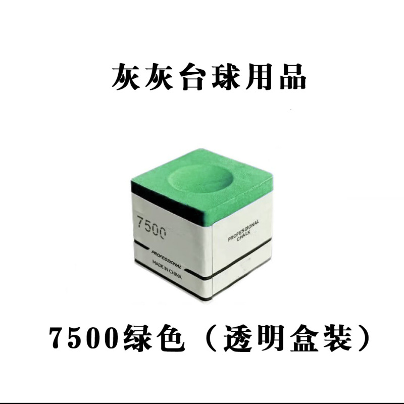 TP7500巧克粉女神节粉色礼盒装送礼台球中式黑八台球杆细腻粉巧|undefined