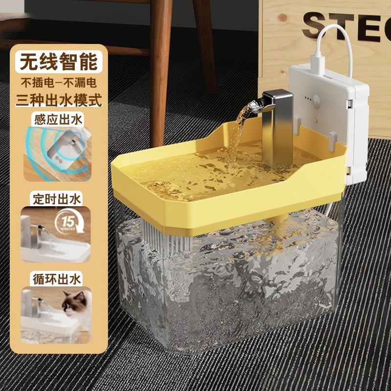 猫咪自动饮水机无线插电自动循环宠物饮水器静音喝水器流动喂水|undefined