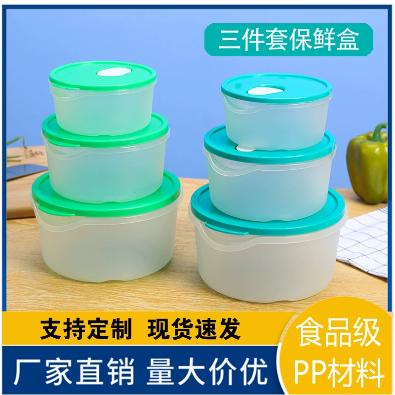 Кухонный пластиковый набор из трех частей, микроволновая печь, ланч-бокс, коробка для холодильника, пластиковая чаша
