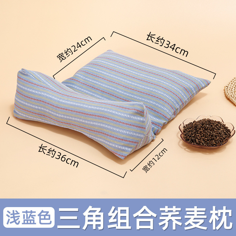 そば殻三角一体型家庭用頚椎枕、睡眠補助牽引枕、ハーブヘルスケア、取り外し可能な睡眠枕|undefined